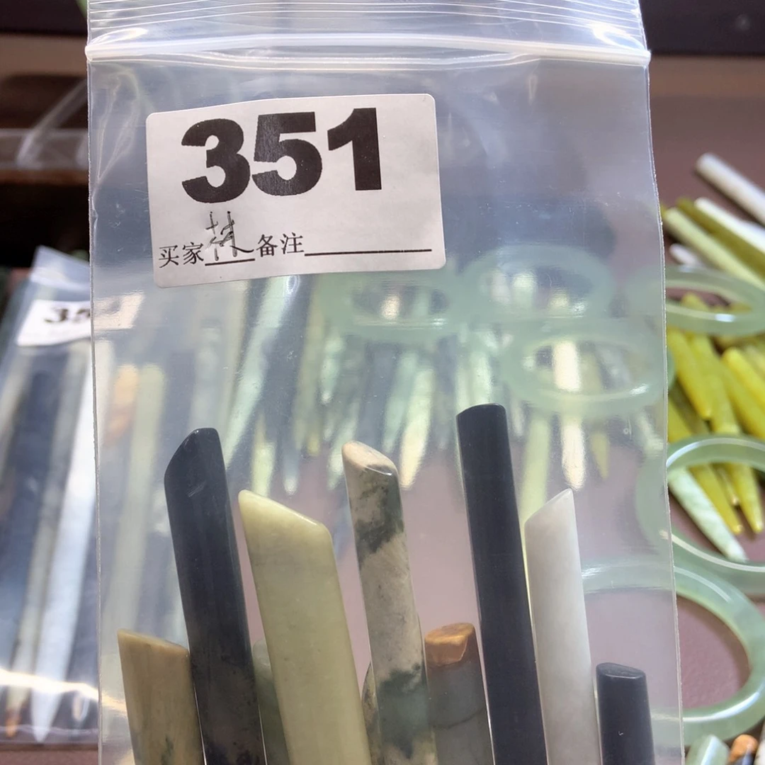 透闪石-蛇纹石玉发饰未镶嵌林***恒