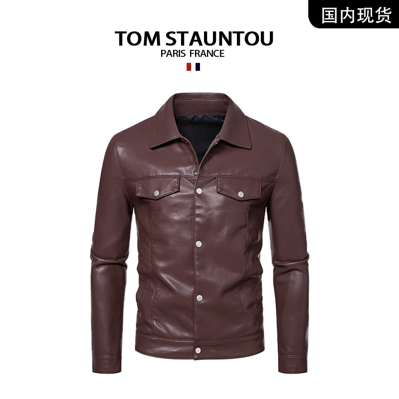 【品牌撤柜清仓】TOM STAUNTOU 秋季新款时尚翻领英伦风皮夹克外套