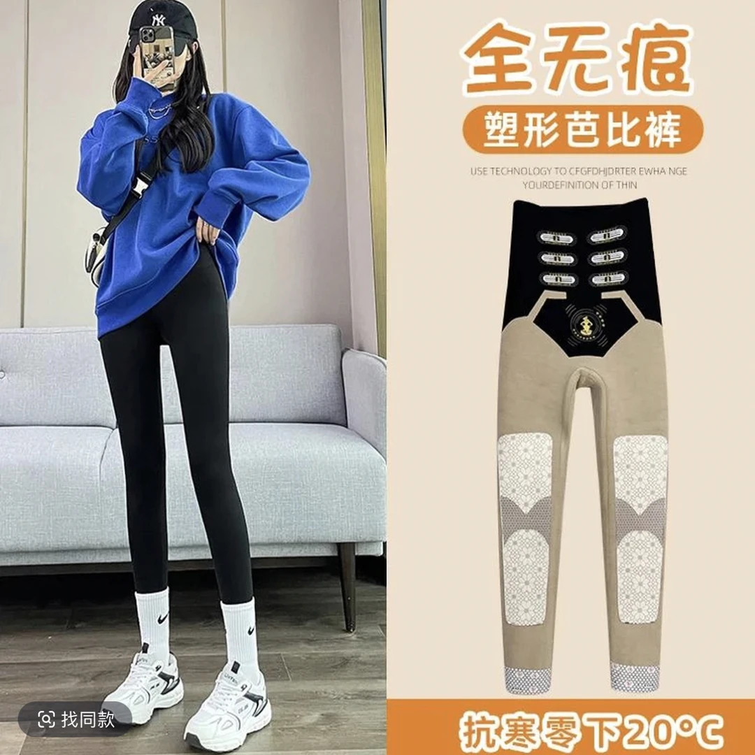 800高腰特厚无痕收腹提臀百搭显瘦鲨鱼裤打底外穿芭比裤