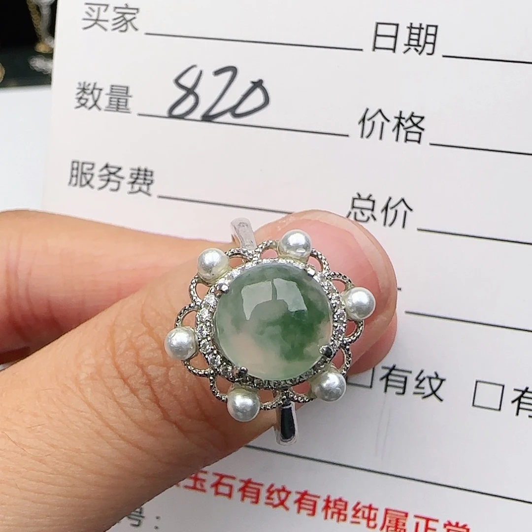 银S925镶嵌戒指翡翠戒指