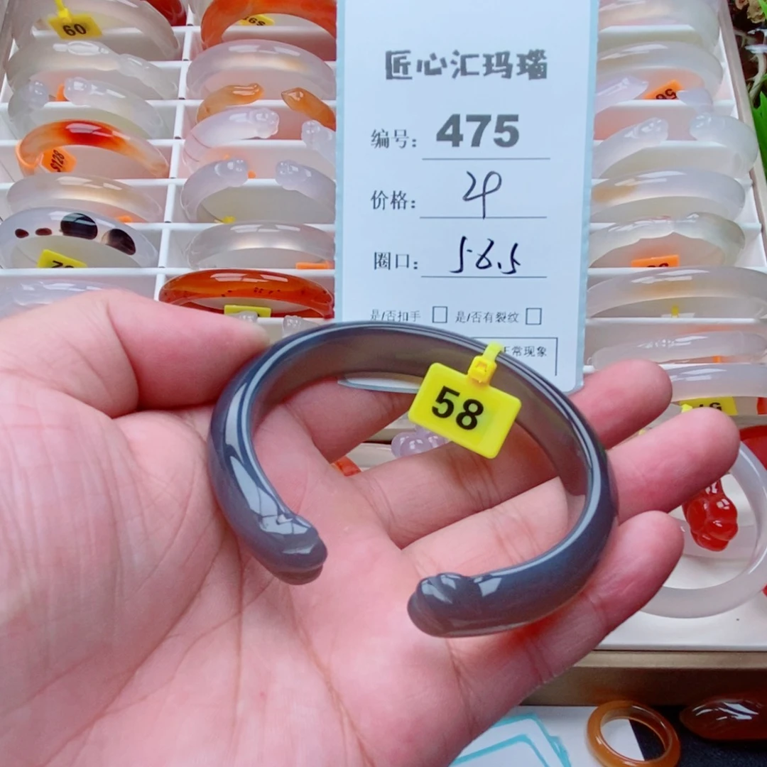 玛瑙/玉髓手镯未镶嵌