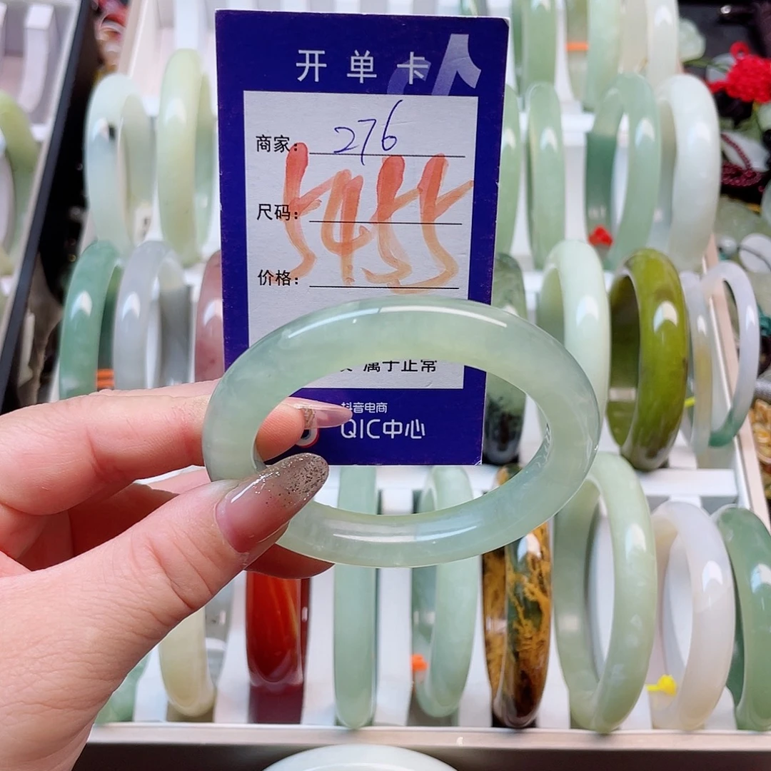 未镶嵌岫玉手镯111