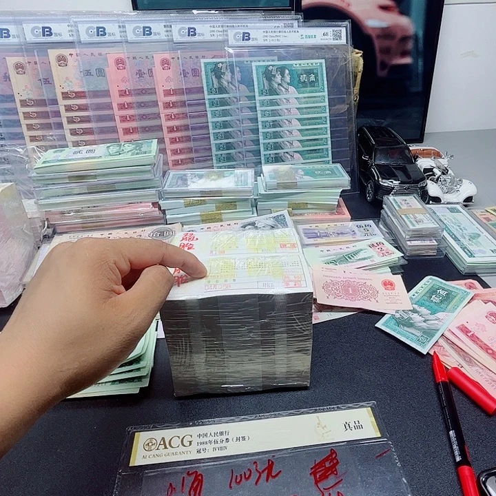 阿强直播间点1整刀百连号双胞胎