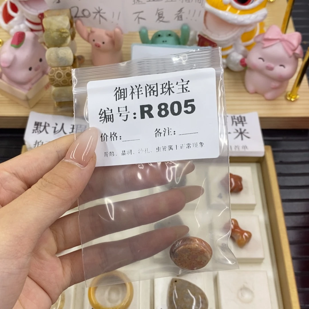 硅化珊瑚合金戒指盐***盟