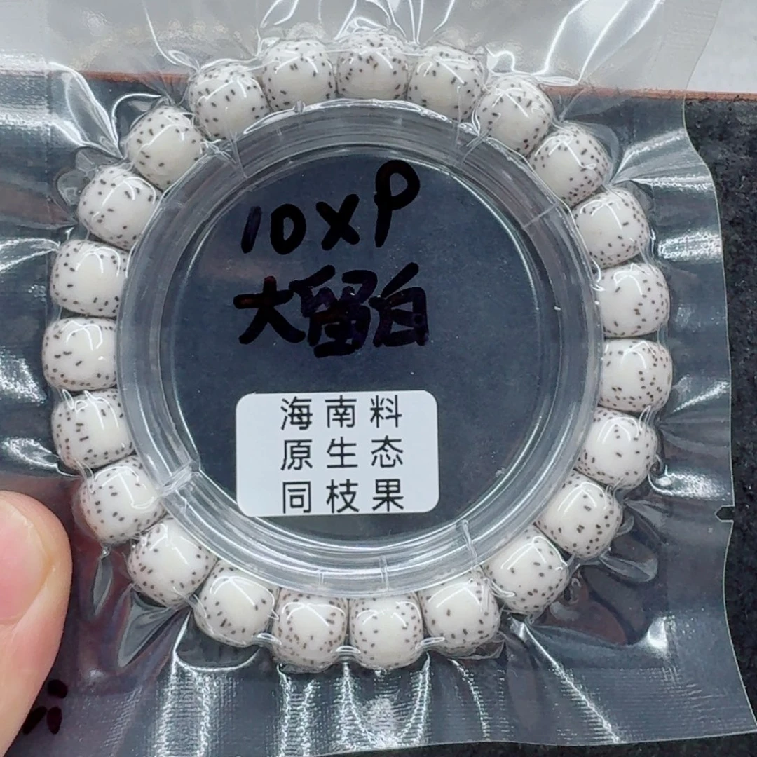 星月菩提手串星月