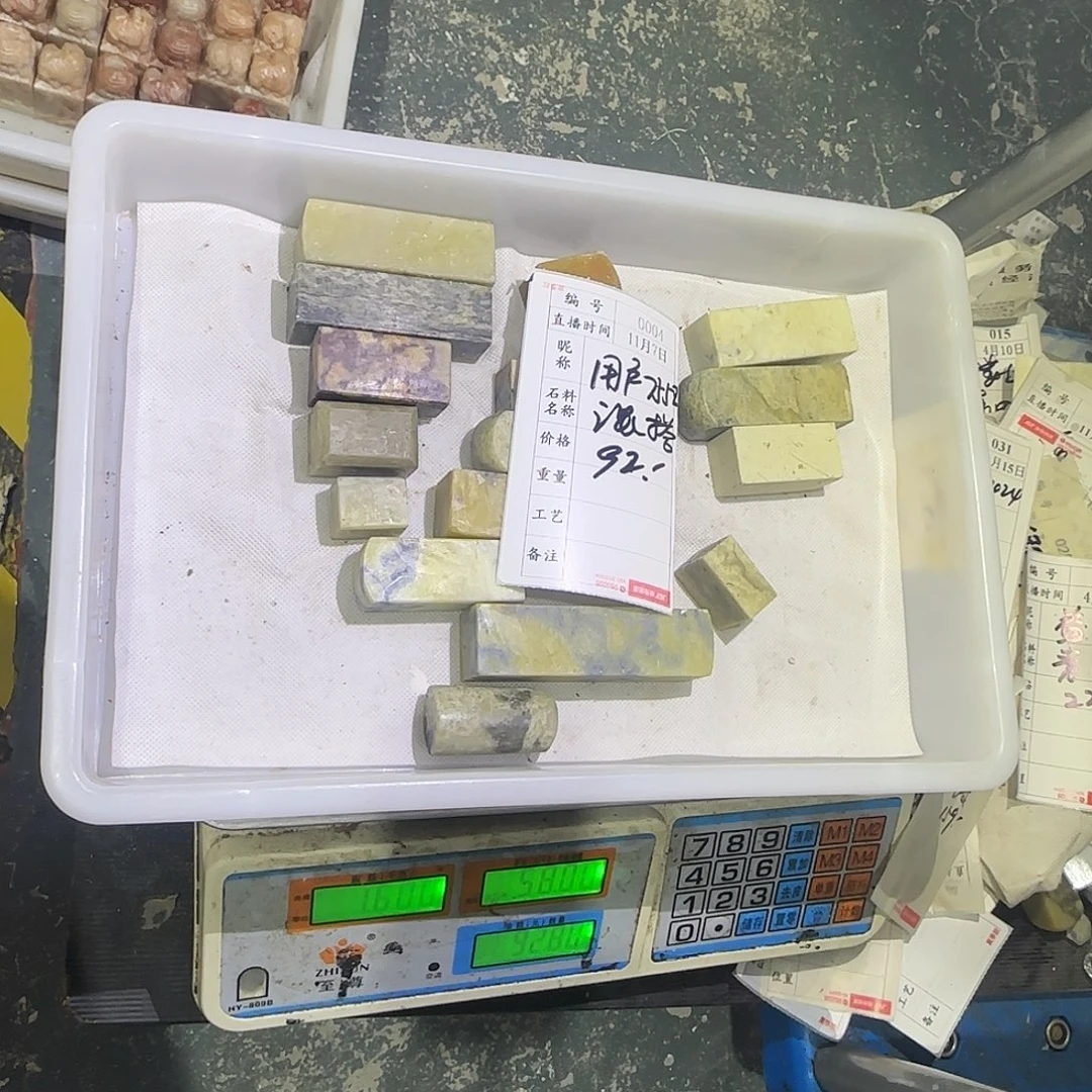 用***6青田石印石感谢大家支持