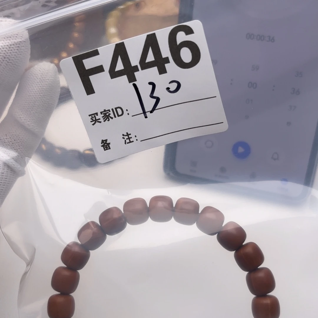 *****猴头核桃手串福利F446