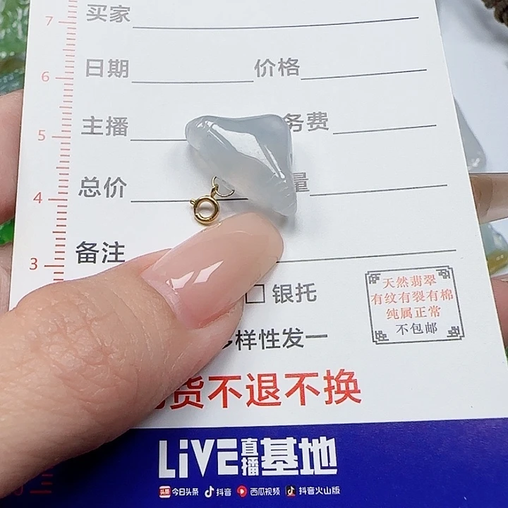 翡翠颈饰18K金镶嵌天然