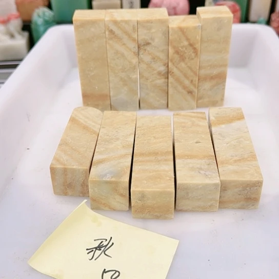 青田石秋****)111111111111111