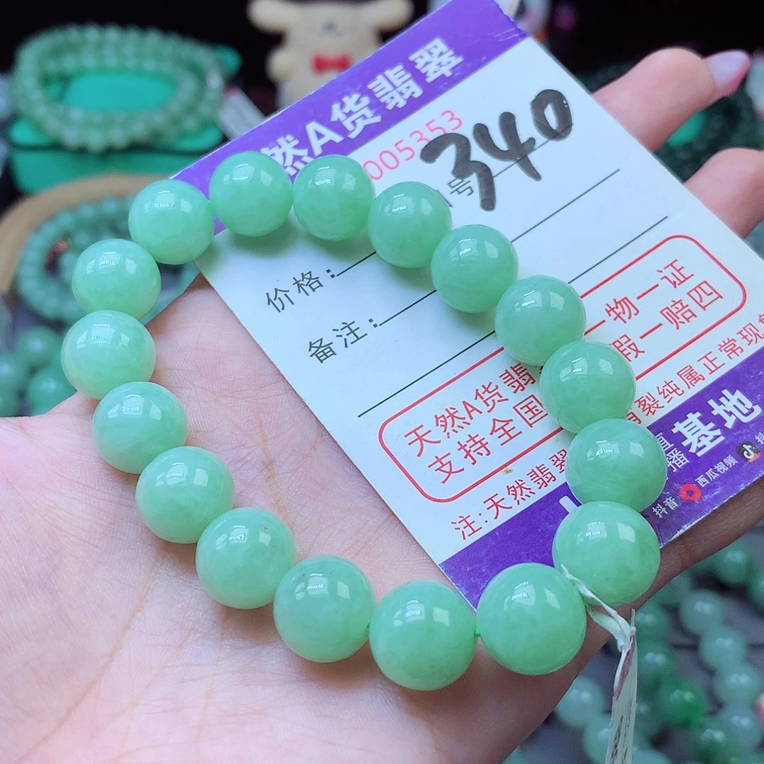 毛衣链未镶嵌翡翠丹****）