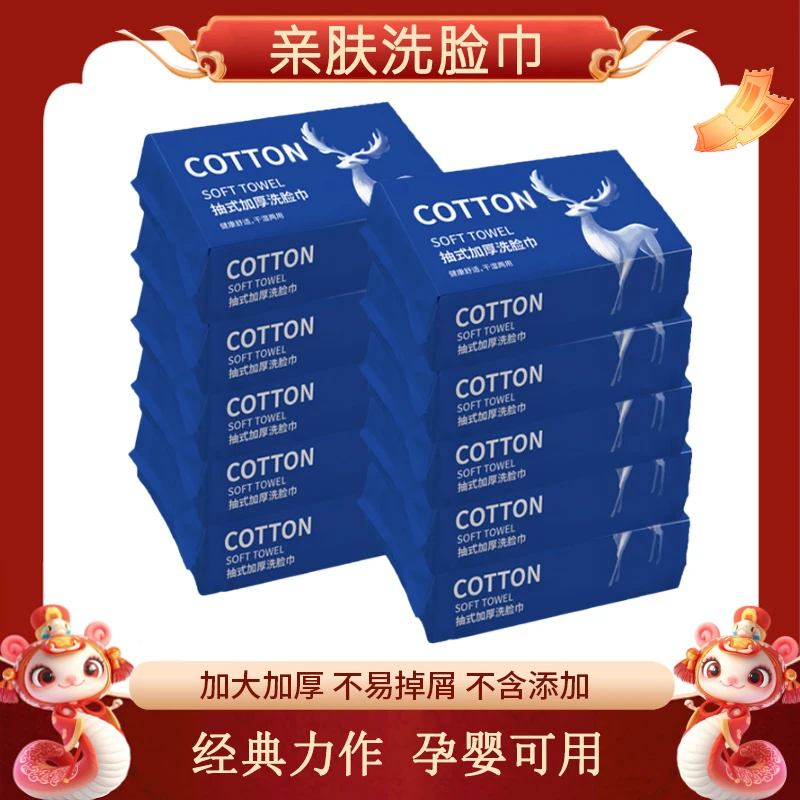 到手10包一次性珍珠纹棉柔巾孕婴干湿两用洗脸巾卸妆洁面巾美容G