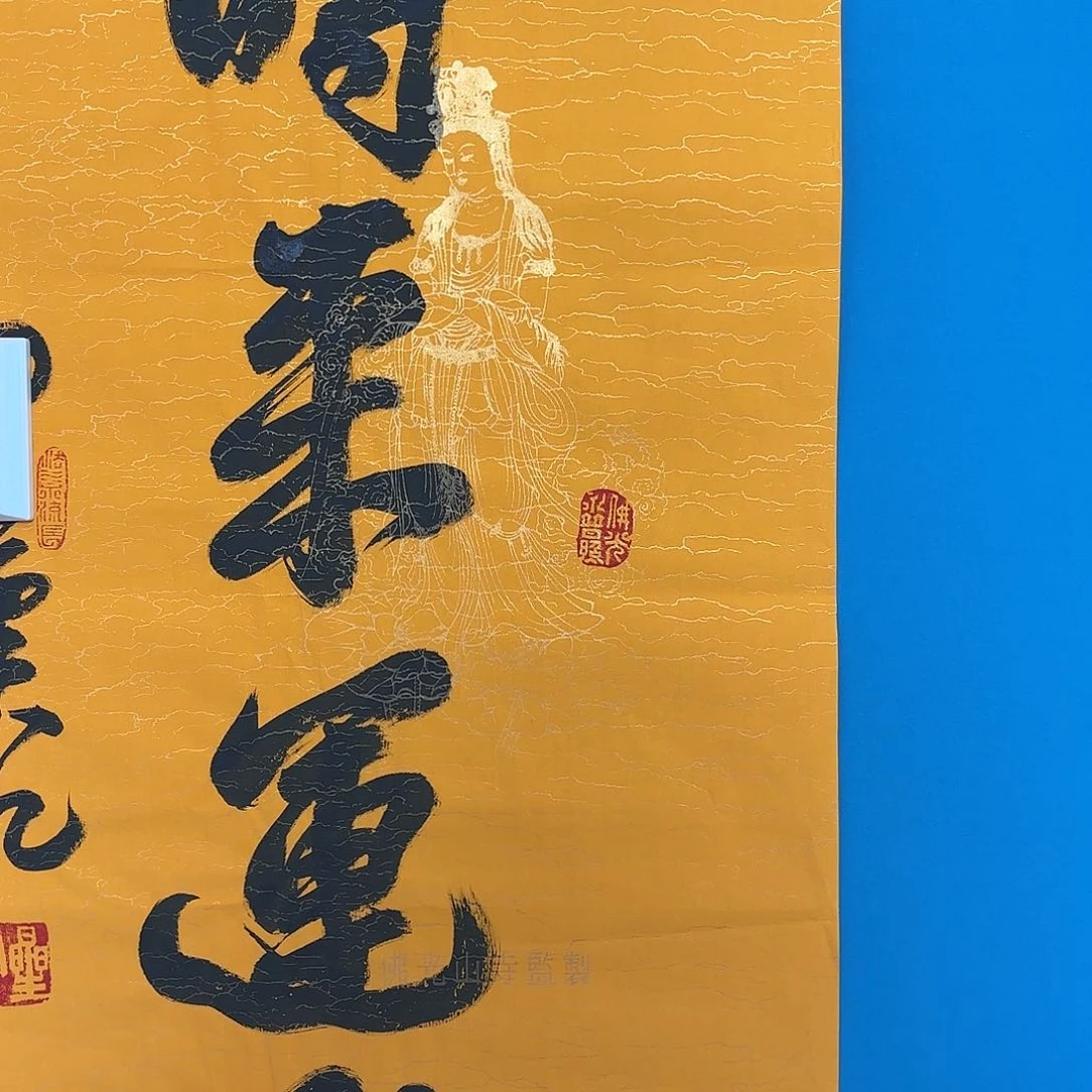 三希堂商品专属链接