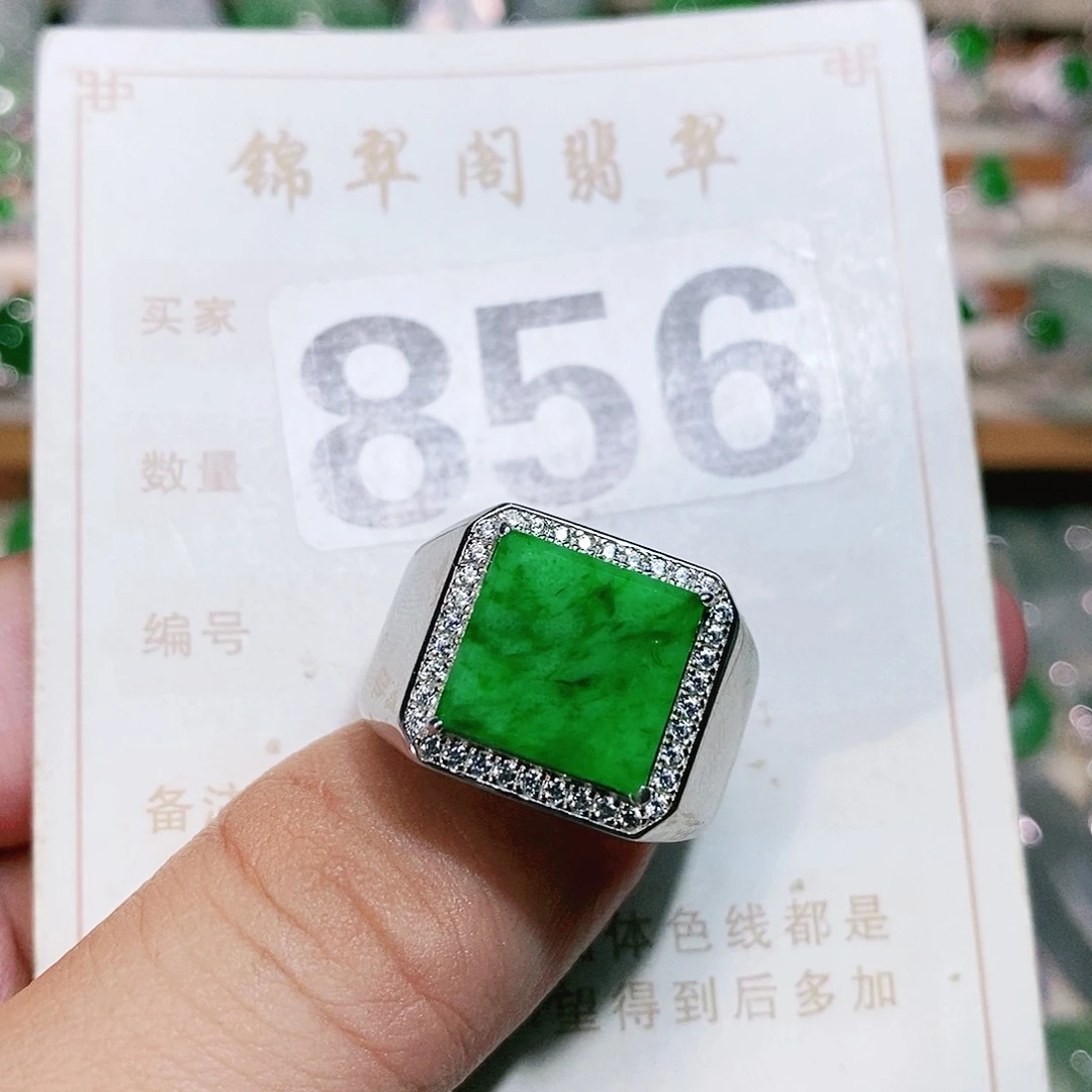 【闪购商品】未镶嵌挂件翡翠裸石