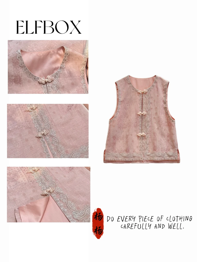 雪儿推荐《粉黛》春夏时尚百搭显瘦圆领新中式国风女装马甲4421