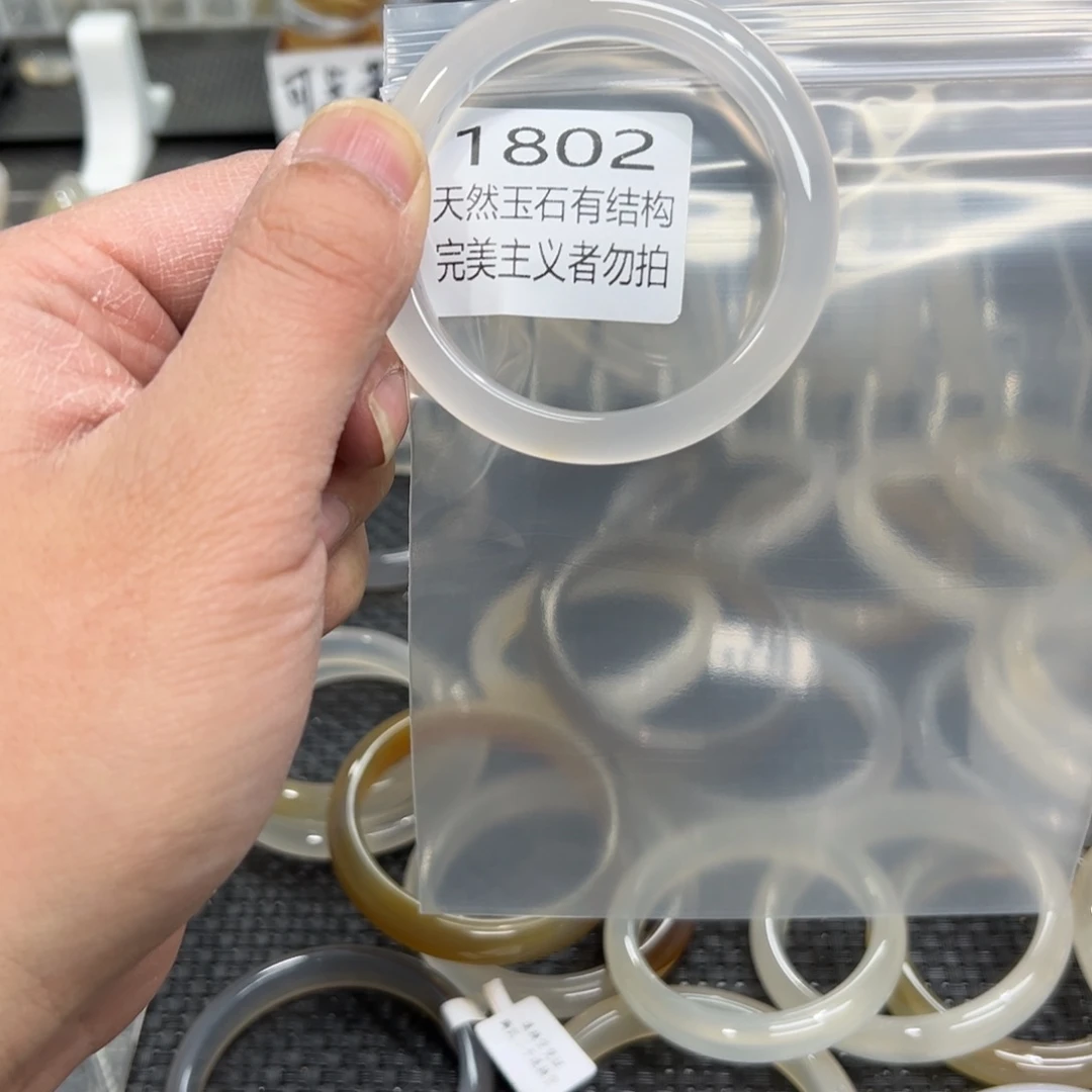 玛瑙/玉髓手镯未镶嵌香***可53