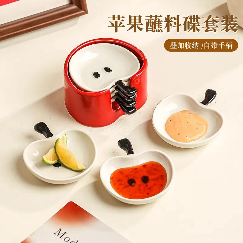 苹果蘸料碟套装厨房家用吐骨碟水果盘自助火锅酱醋蘸料小吃碟