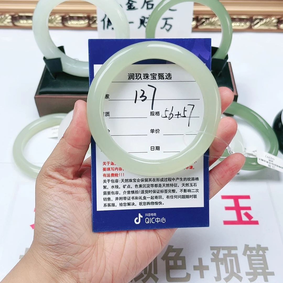 和田玉手镯未镶嵌爱****包