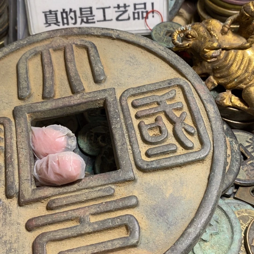 j***n铜现代工艺品学习币