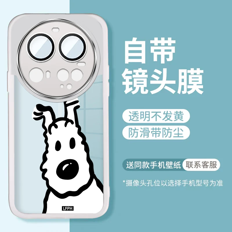 自带镜头膜适用小米15ultra手机壳线条小狗透明防滑硅胶女款网红