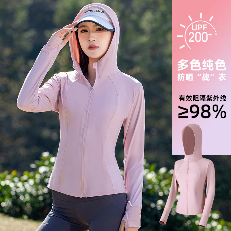 夏季防紫外线冰丝透气户外薄款防晒服运动外套皮肤衣修身防晒衣女