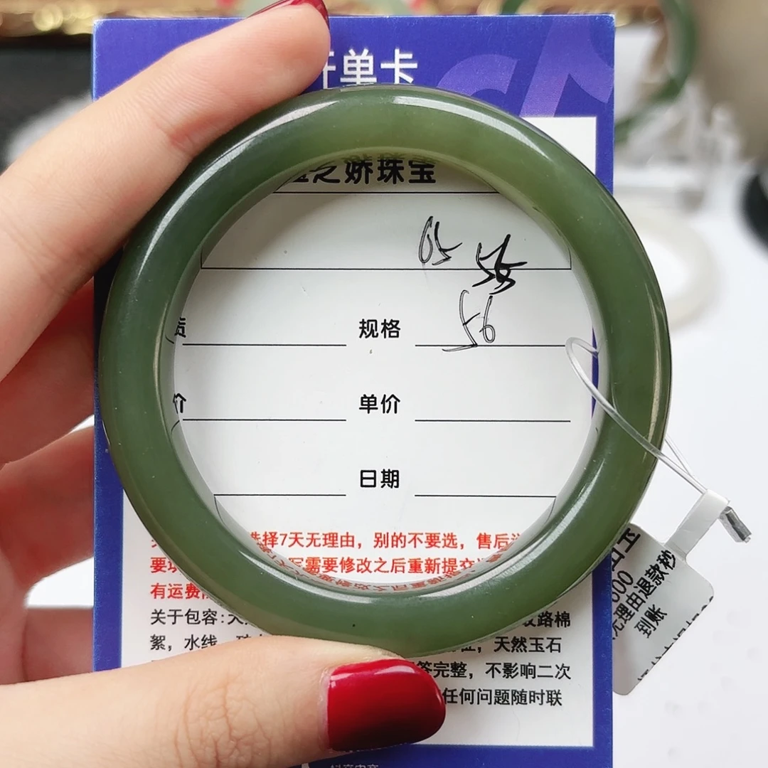鸡***宁和田玉未镶嵌手镯
