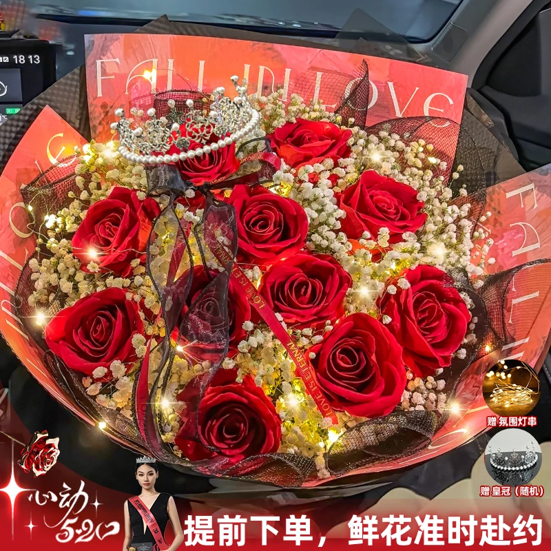 红玫瑰生日表白求婚送女友花束鲜花订购配送老婆花店附近团购礼物