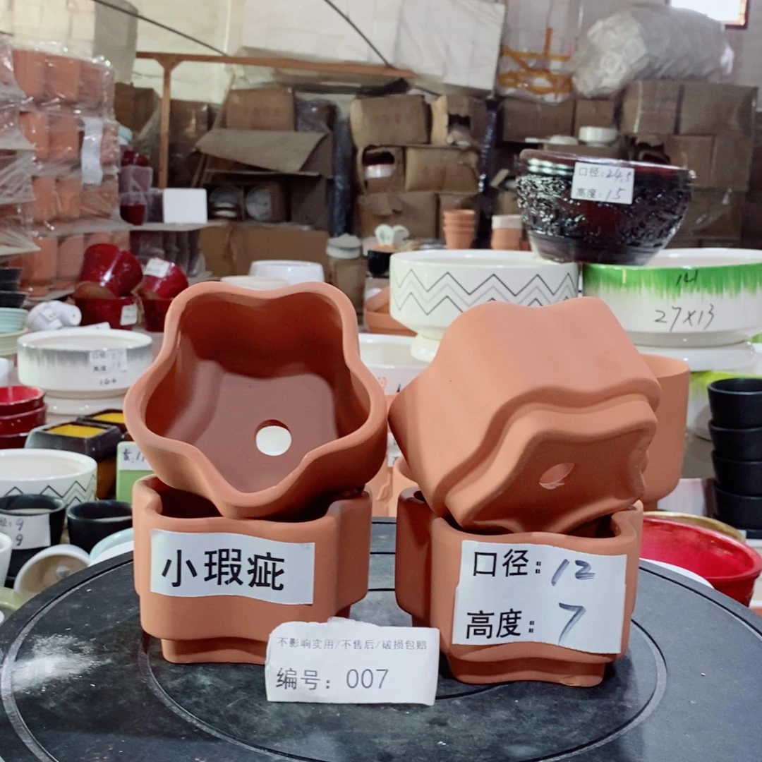 微瑕花盆-007-口12×7-4个