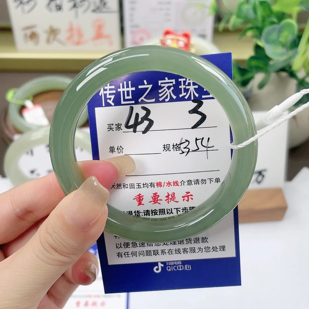 【闪购商品】未镶嵌手镯和田玉