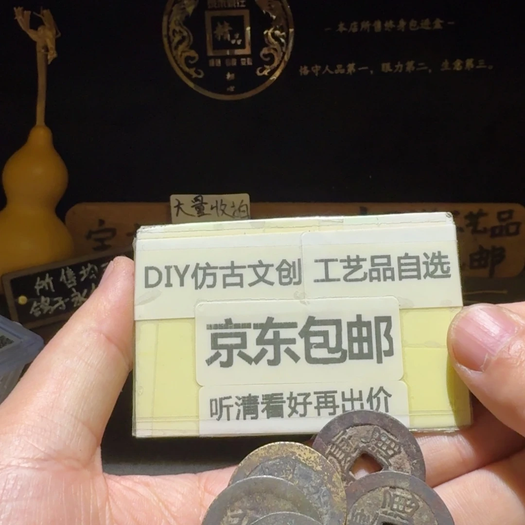 十四枚，康子一起，比通货强