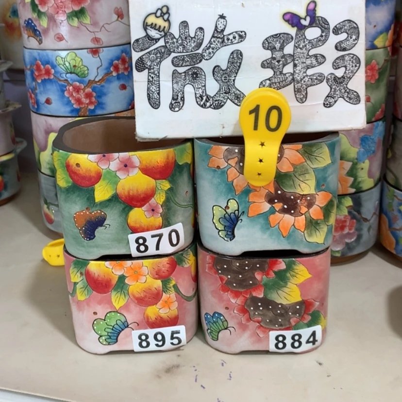 【闪购商品】红陶知*微瑕