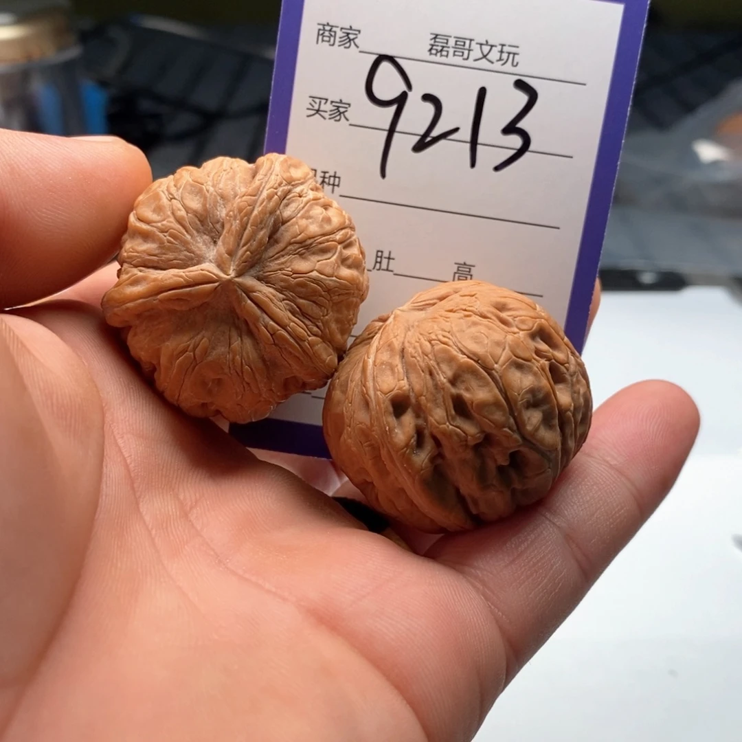 文玩核桃把件9213