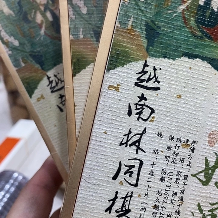 线香强强有料专属闪购链接