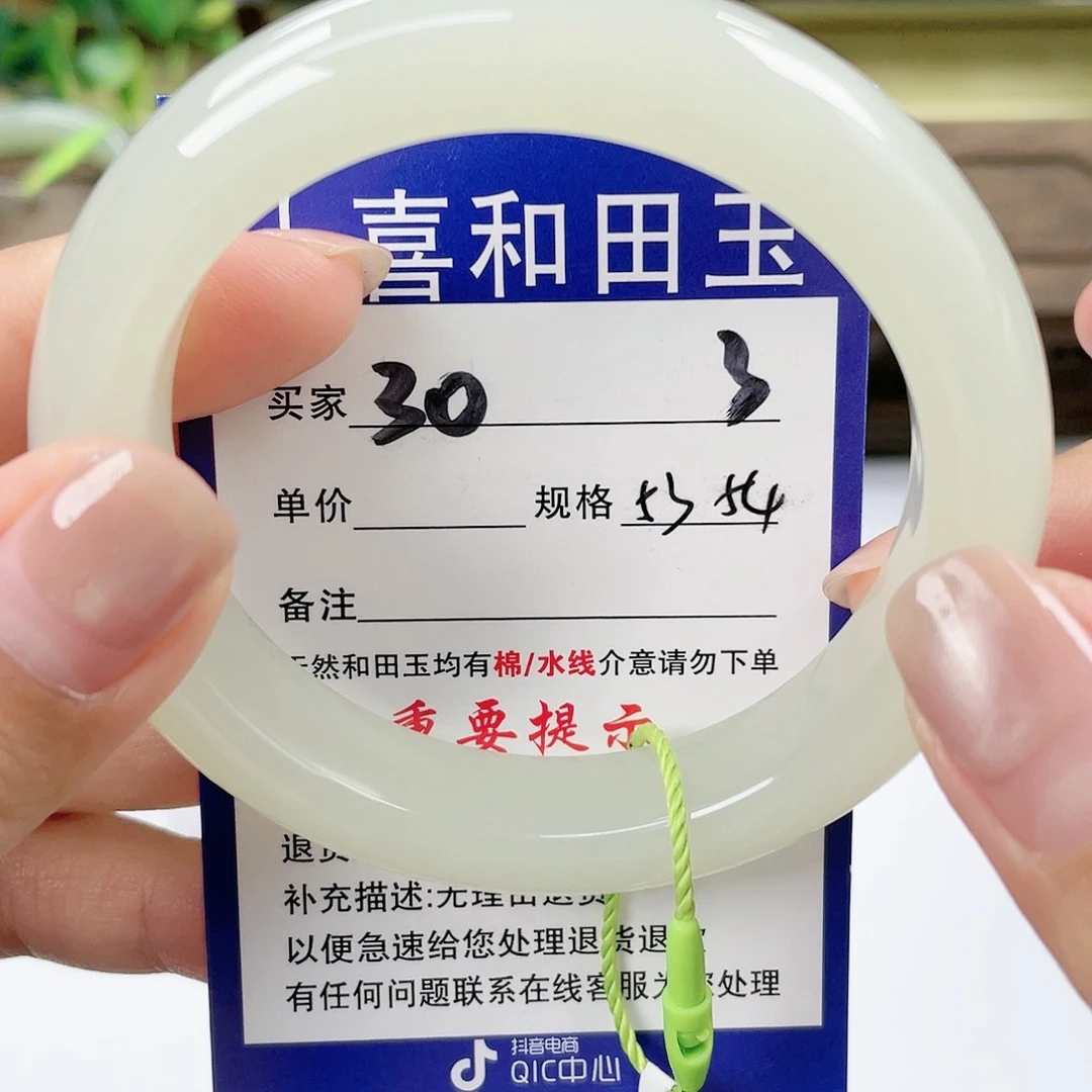 【闪购商品】未镶嵌手镯和田玉