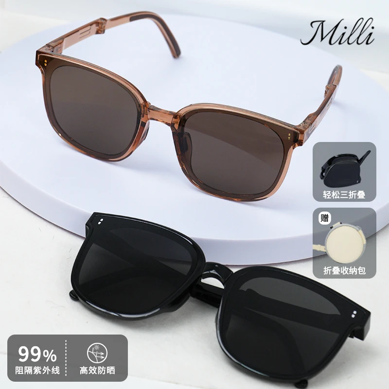 MILLI新款折叠墨镜太阳镜高级感折叠眼镜时尚男女款出门便携小巧