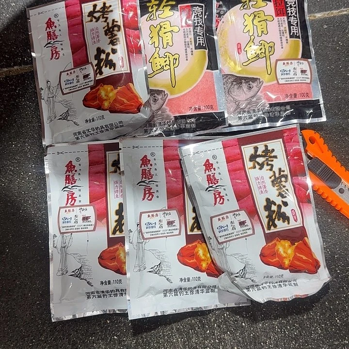 这六个。
