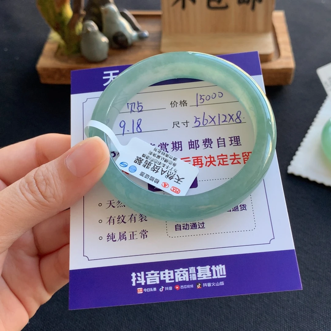 贴***贴未镶嵌手镯翡翠翡翠