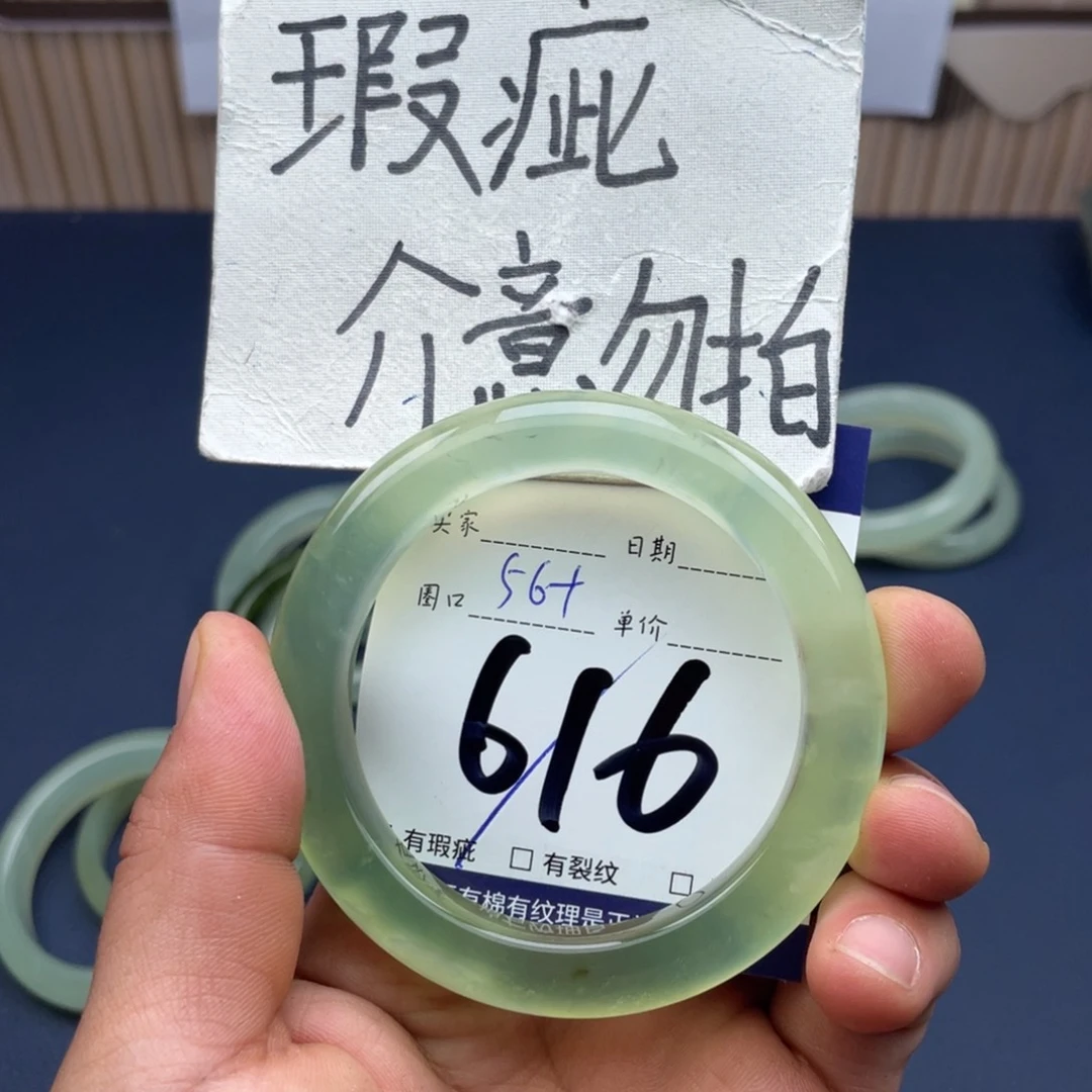 岫玉未镶嵌手镯手镯