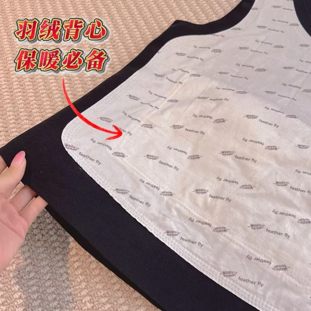 男士羽绒热能背心保暖