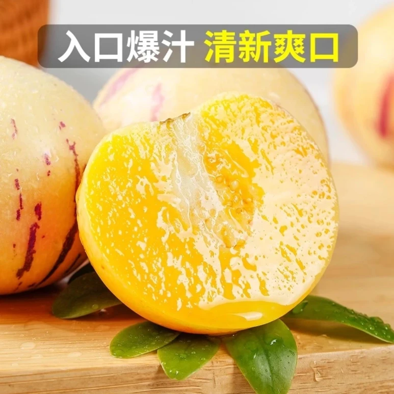 树上熟人参果云南石林七彩新鲜黄肉圆果水果人生当季低糖人叁包邮