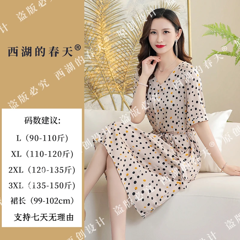 西湖的春天重磅桑蚕丝弹力缎2024新款时尚波点连衣裙中长2372-1款