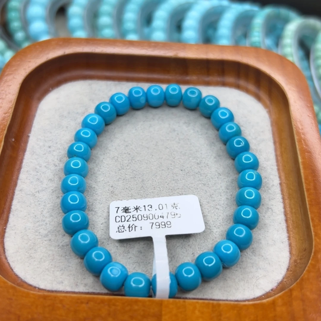 绿松石未镶嵌珠宝半成品