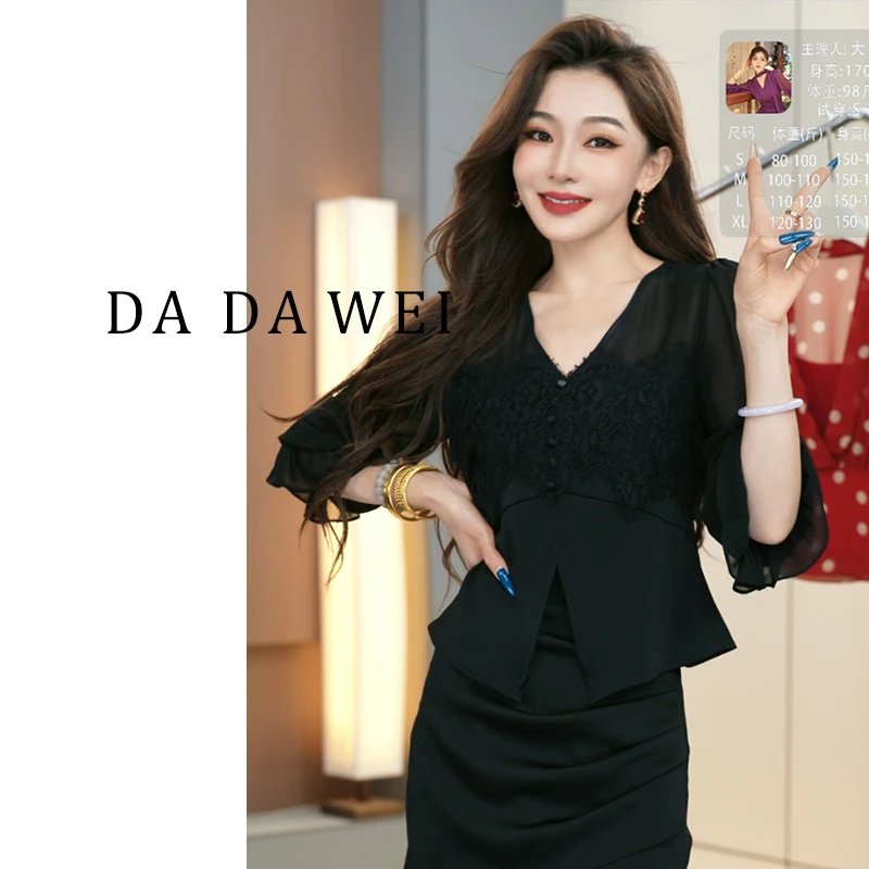 A呀大V【新款衬衣】2025新款时尚气质显瘦洋气收腰设计感上衣-3296