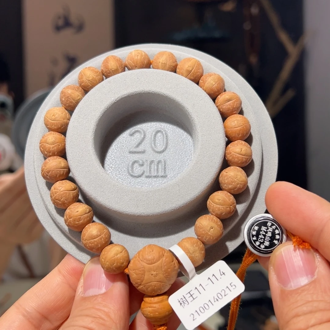 吊坠凤眼菩提树王、福利