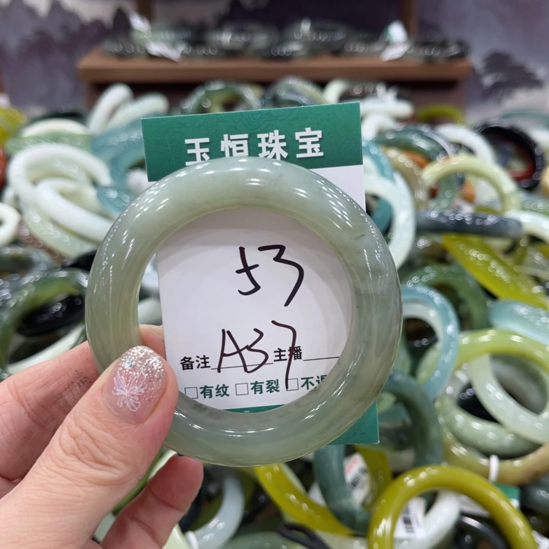 岫玉未镶嵌手镯手镯