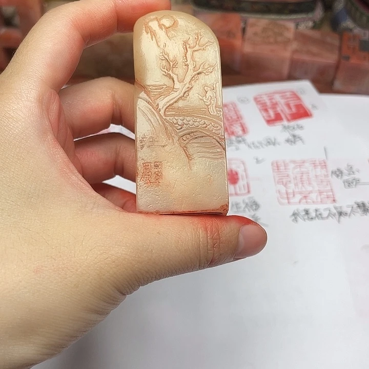祥***楦印石寿山石芙蓉石
