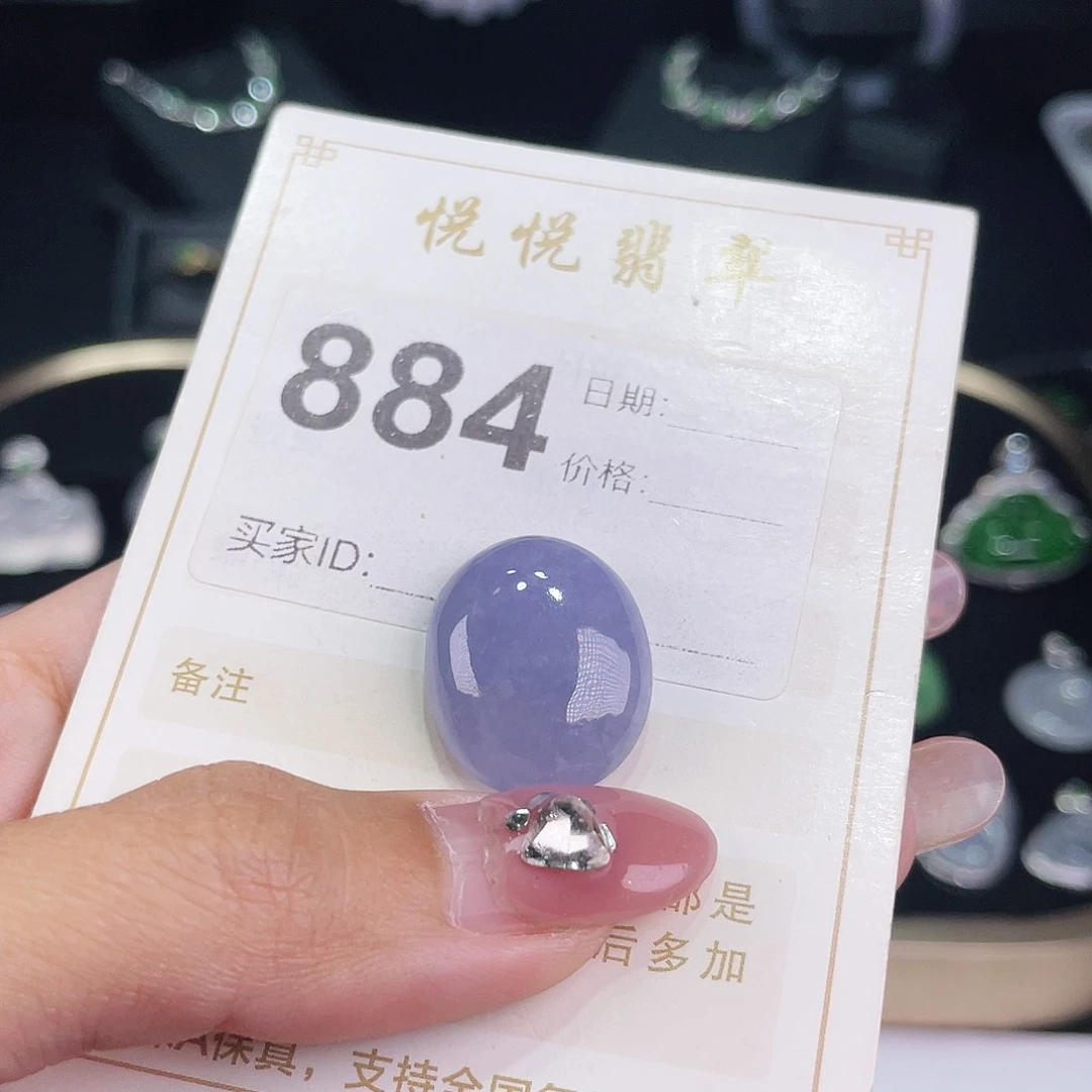 【闪购商品】定制翡翠未镶嵌宁*裸石