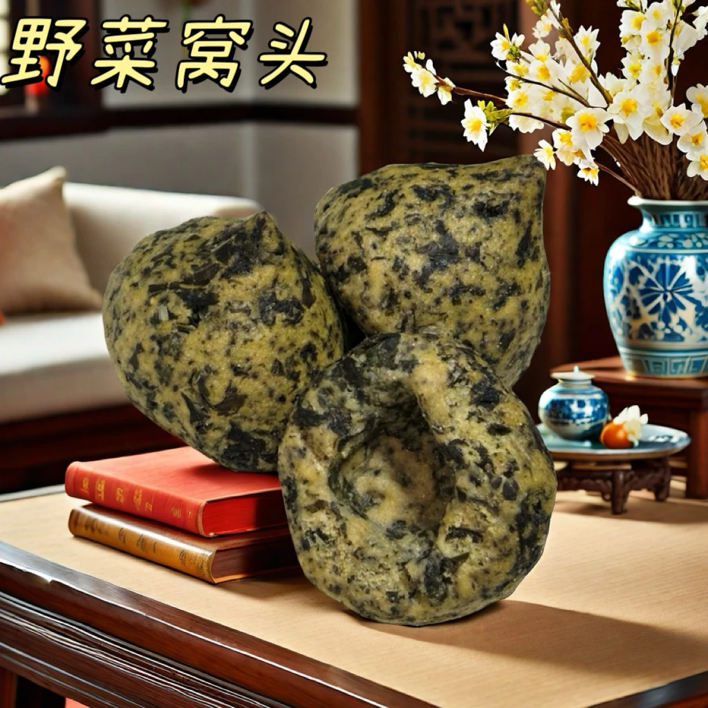 双拼窝头组合装野菜+杂粮粗粮低GI饱腹代餐健康减脂主食