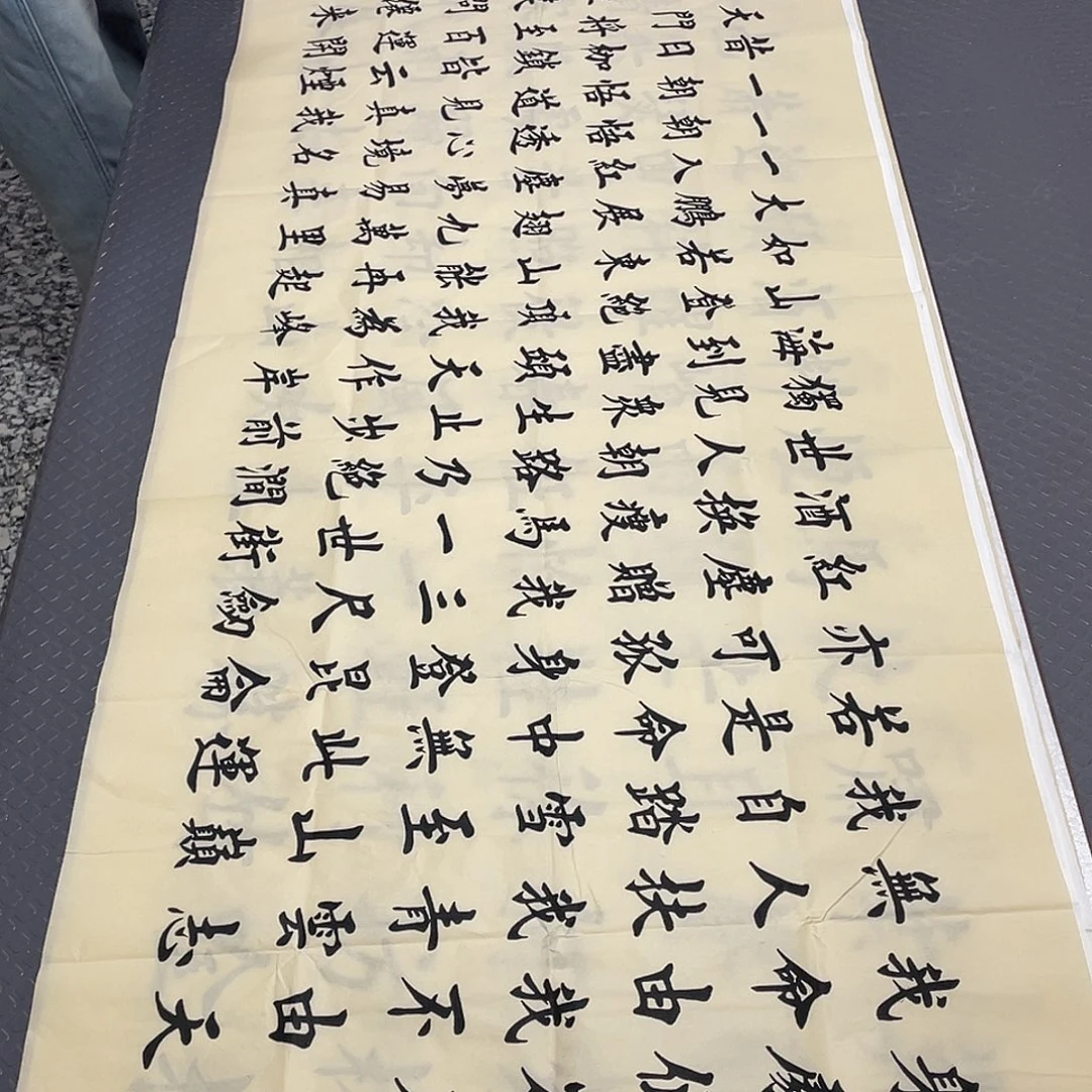 书法杨辉老师打包