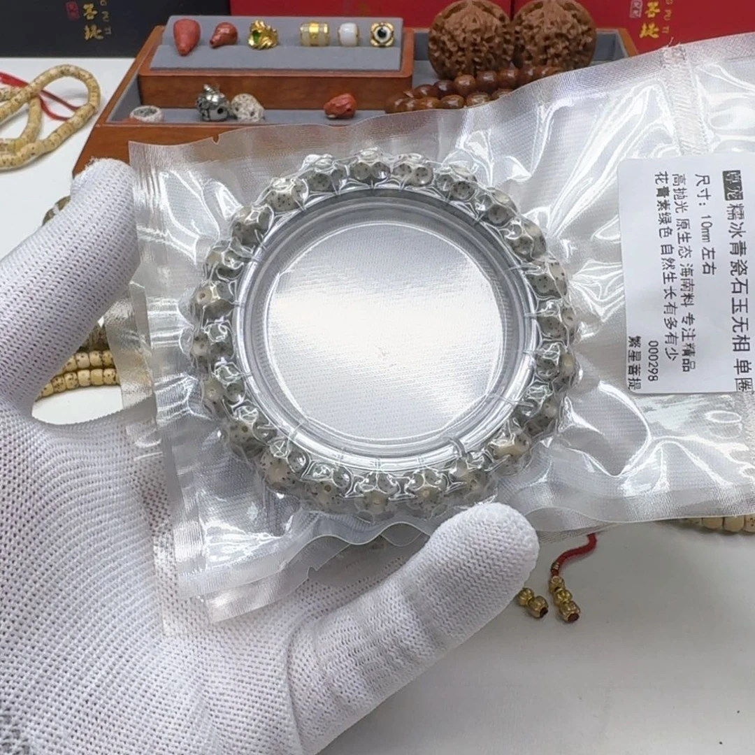 星月菩提手串18尊宠糯冰石玉无相10左右桶单圈