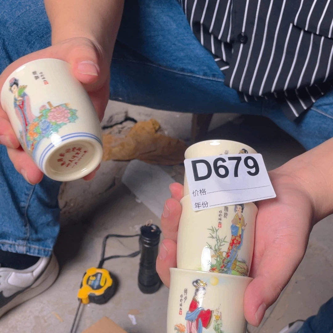 摆件D679陶瓷陶瓷陶瓷陶瓷